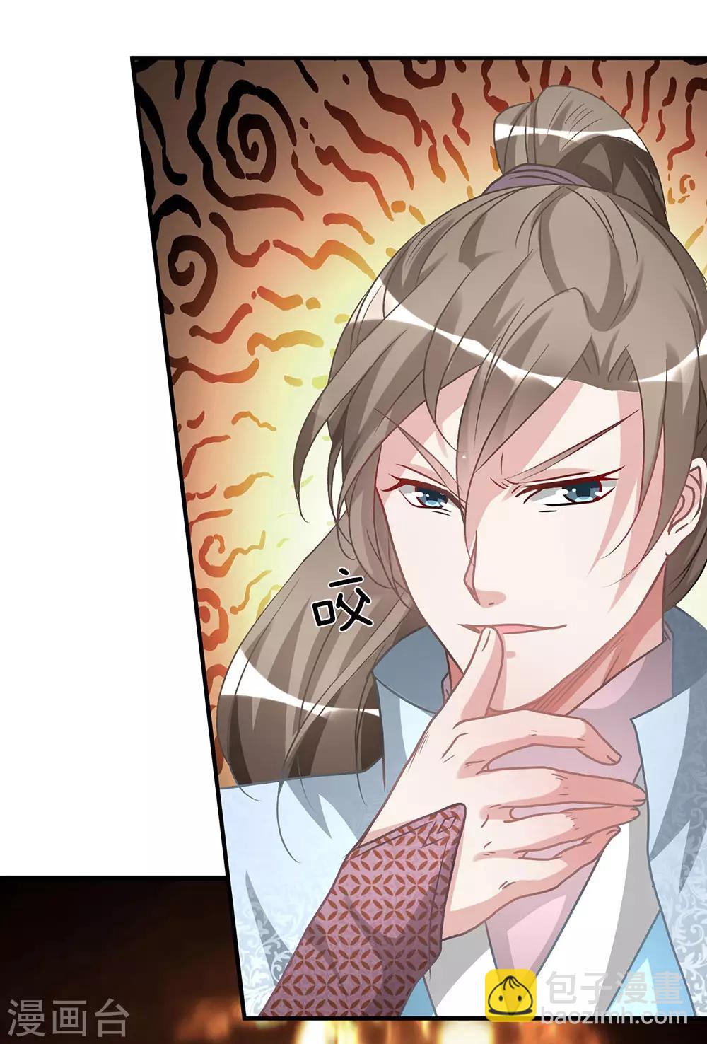 🍗逆天剑神 第25话 问剑城中，是要变天 第20页