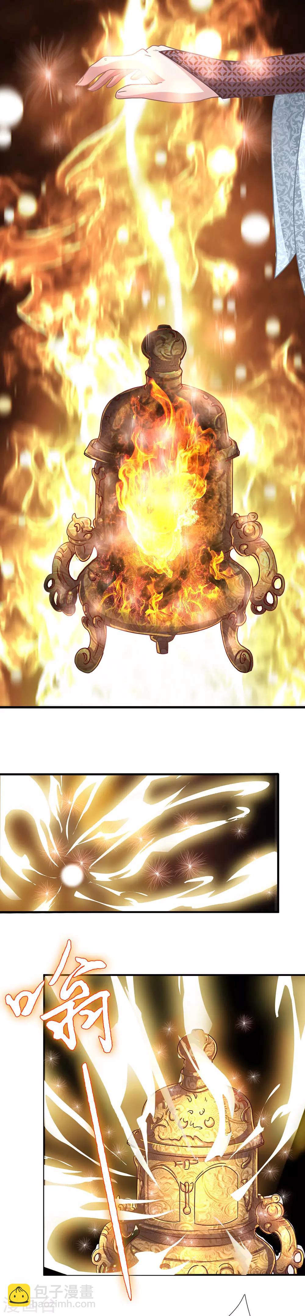 🍗逆天剑神 第25话 问剑城中，是要变天 第21页