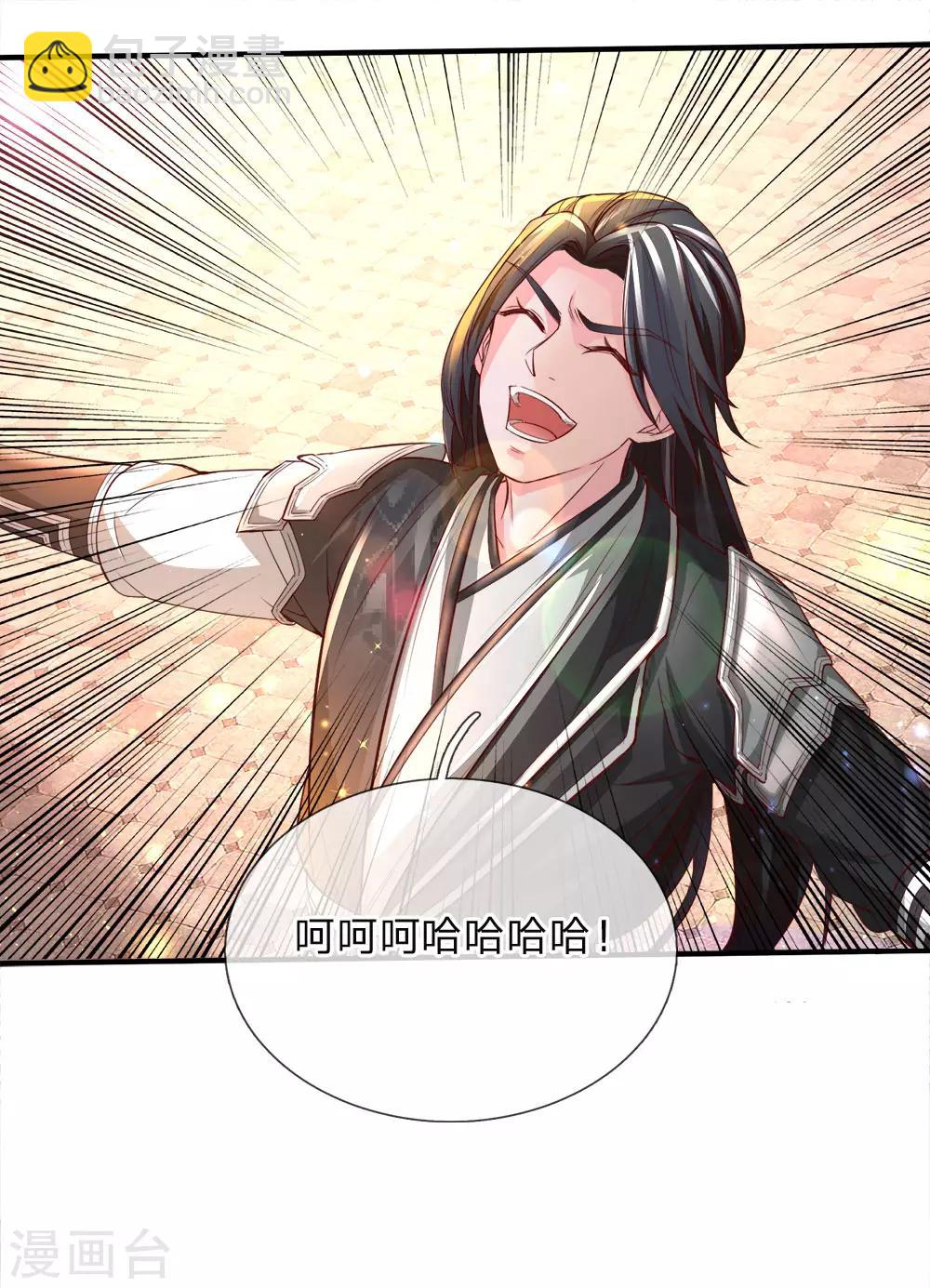 🍗逆天剑神 第236话 神秘光芒，破塔而出 第7页
