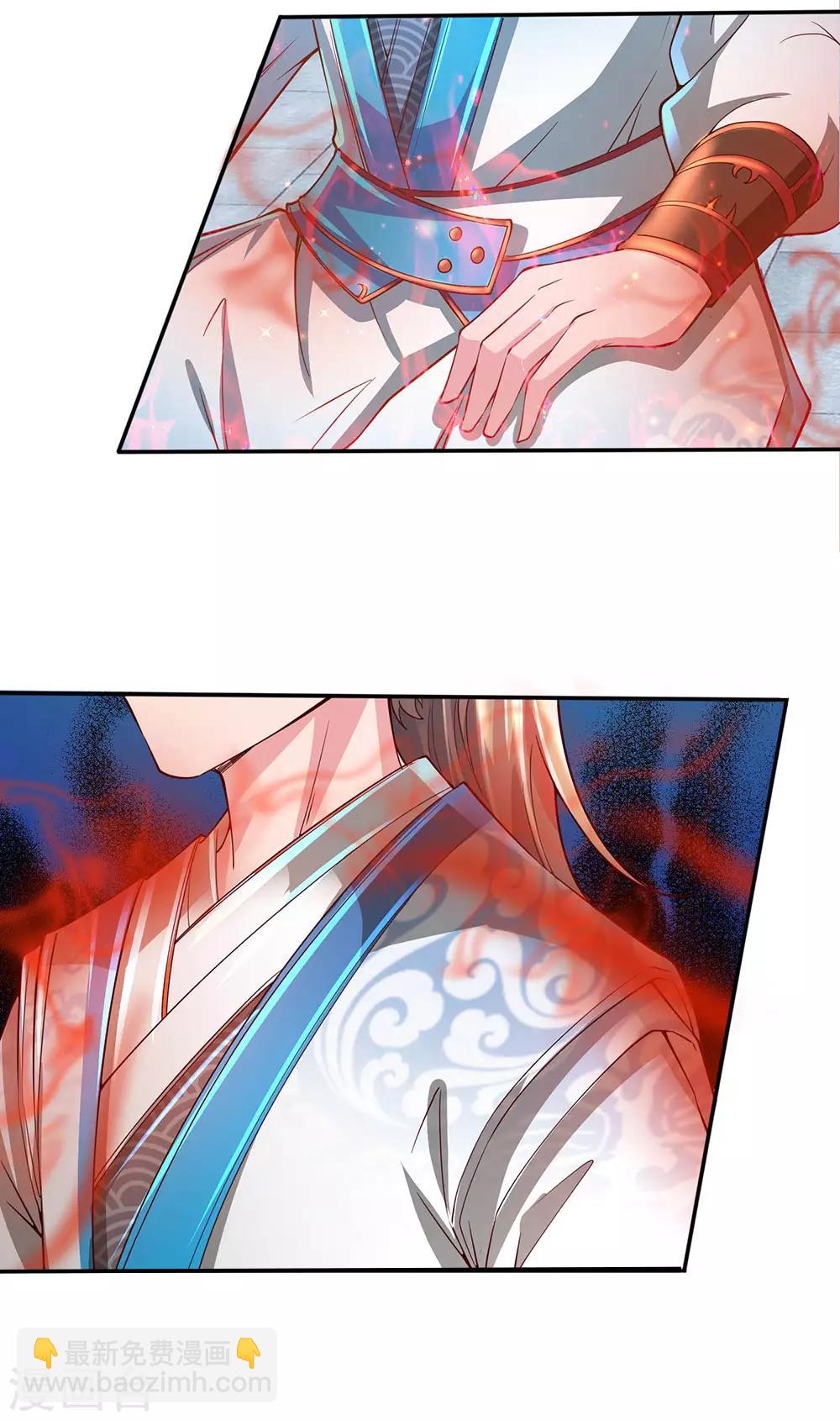 🍗逆天剑神 第244话 修罗虚影，激发力量 第6页
