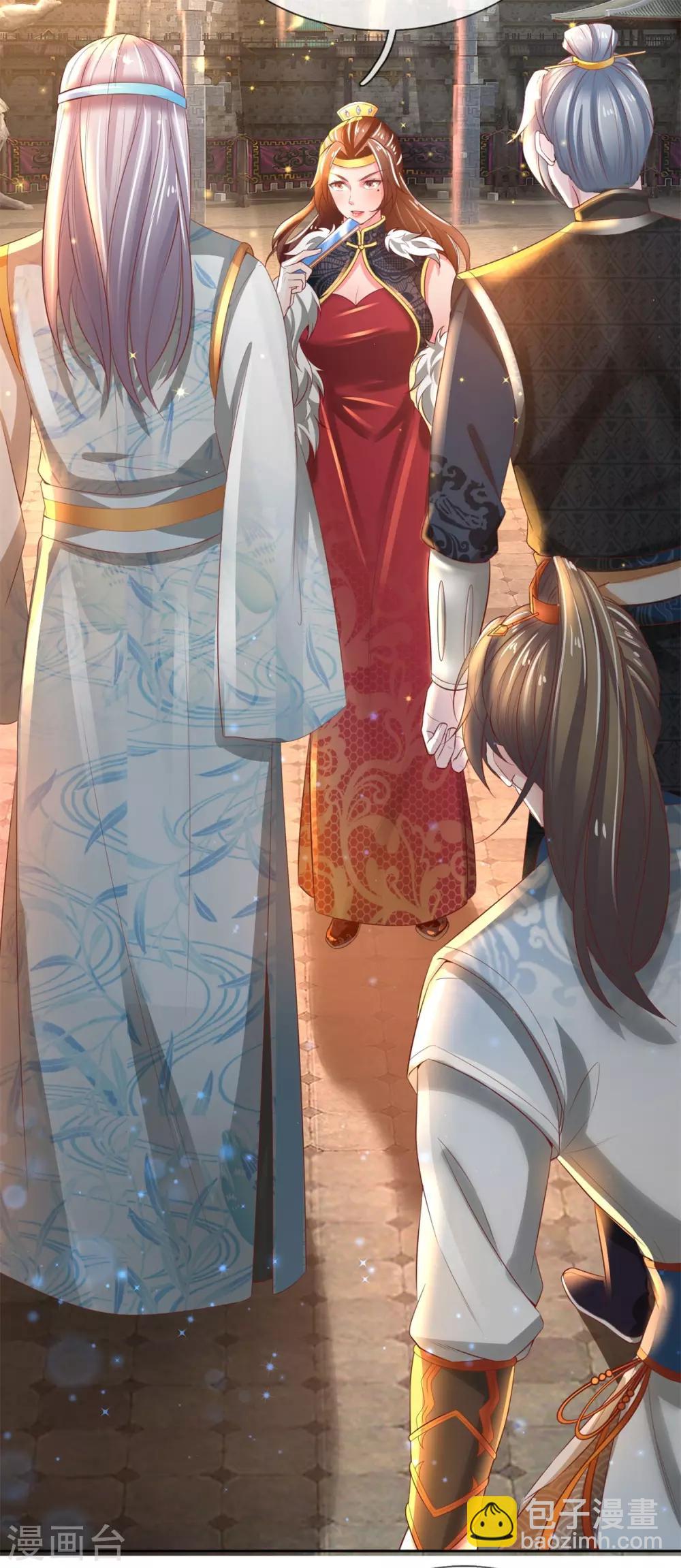 🍗逆天剑神 第248话 宣告身份，一国公主 第10页