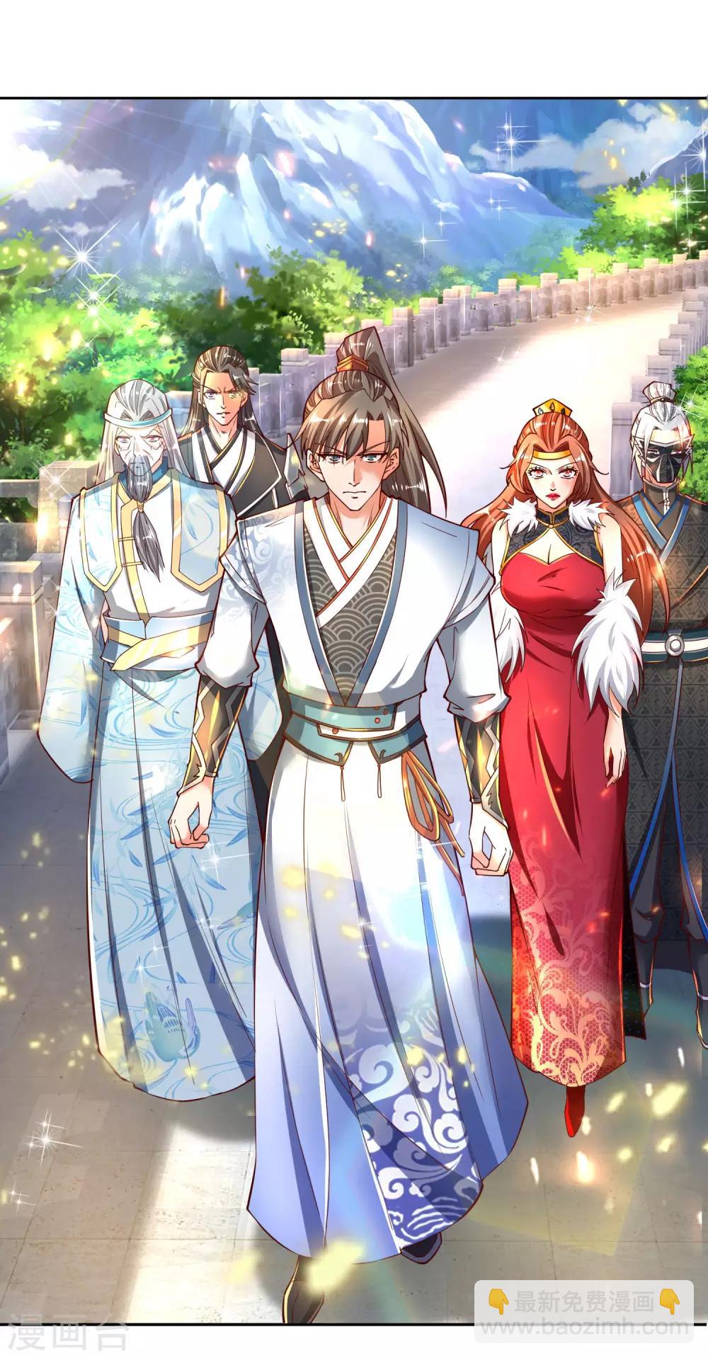 🍗逆天剑神 第250话 灵迹入口，豪华宫殿 第17页