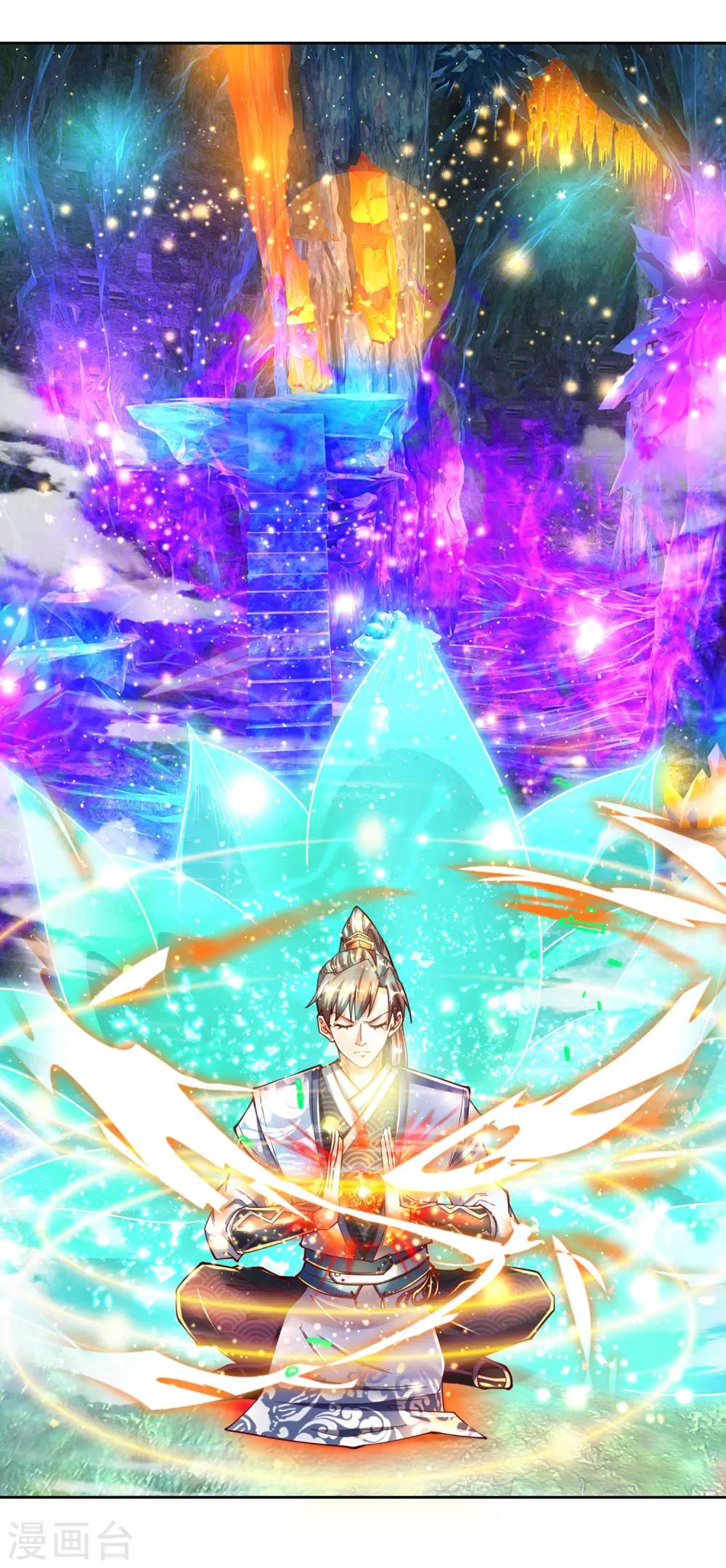 🍗逆天剑神 第254话 狭路相逢，杀心再起 第1页