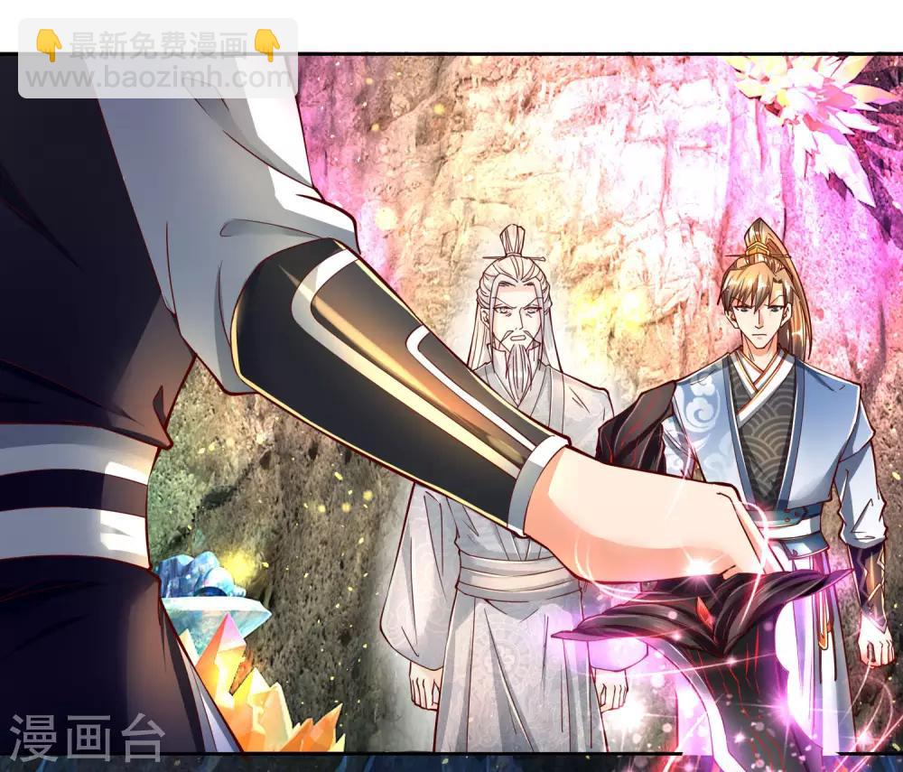 🍗逆天剑神 第254话 狭路相逢，杀心再起 第17页