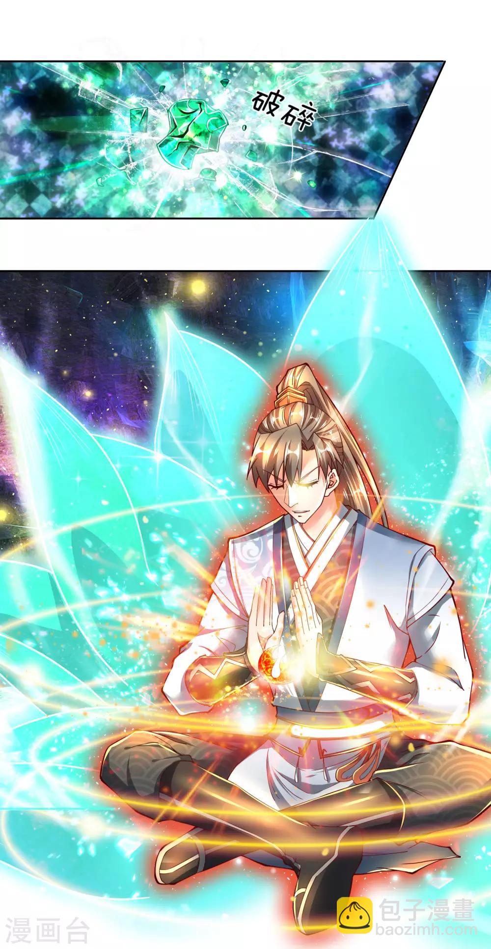 🍗逆天剑神 第254话 狭路相逢，杀心再起 第2页