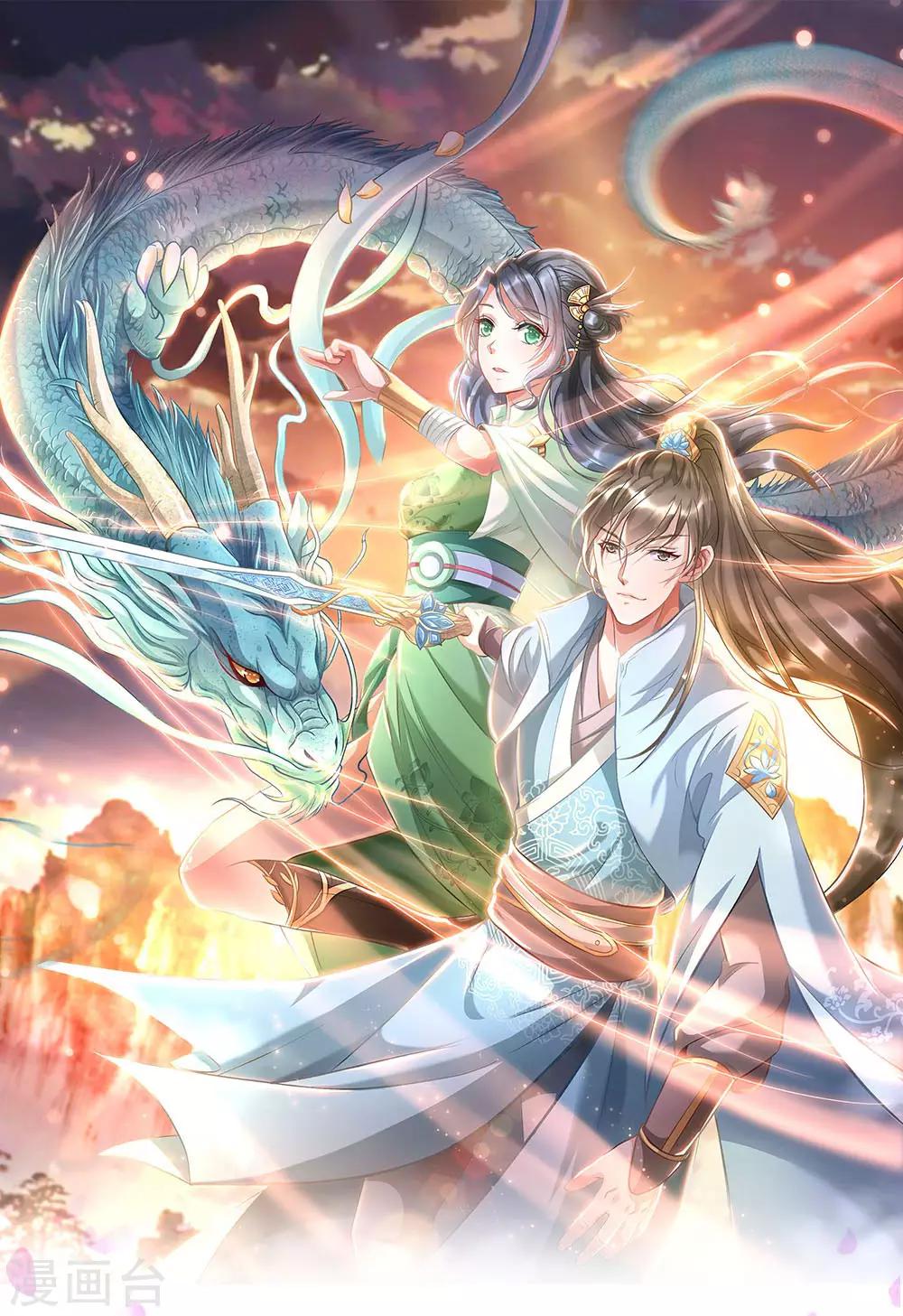 🍗逆天剑神 第27话 林家多难，噩耗连连 第1页