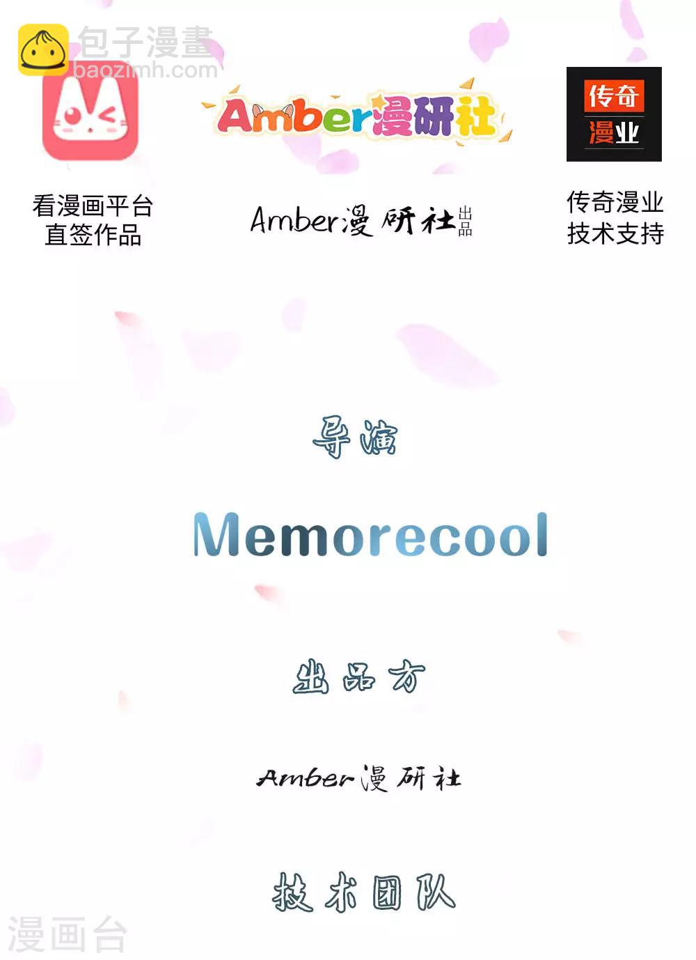 🍗逆天剑神 第27话 林家多难，噩耗连连 第2页