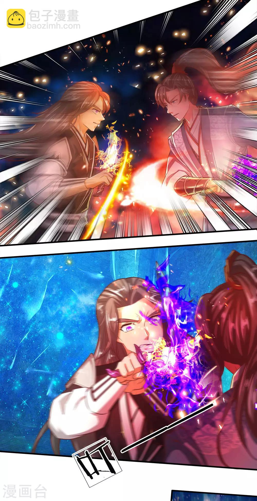 🍗逆天剑神 第256话 井底之蛙，狂妄自大 第7页