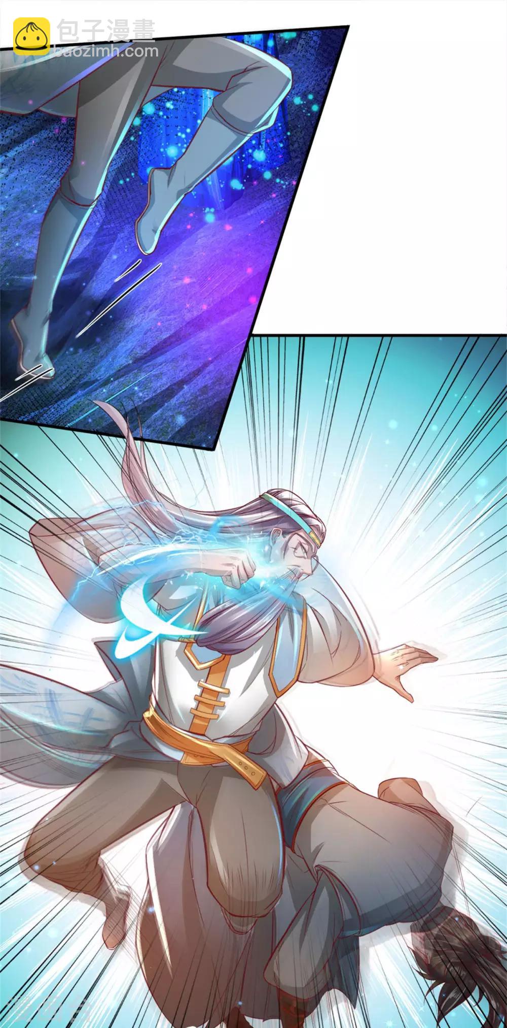 🍗逆天剑神 第258话 全力一击，耗尽灵力 第11页