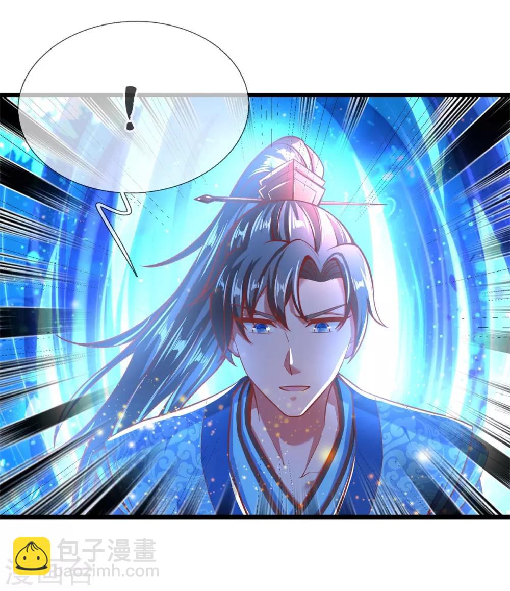 🍗逆天剑神 第261话 灵迹宝藏，找寻入口 第14页