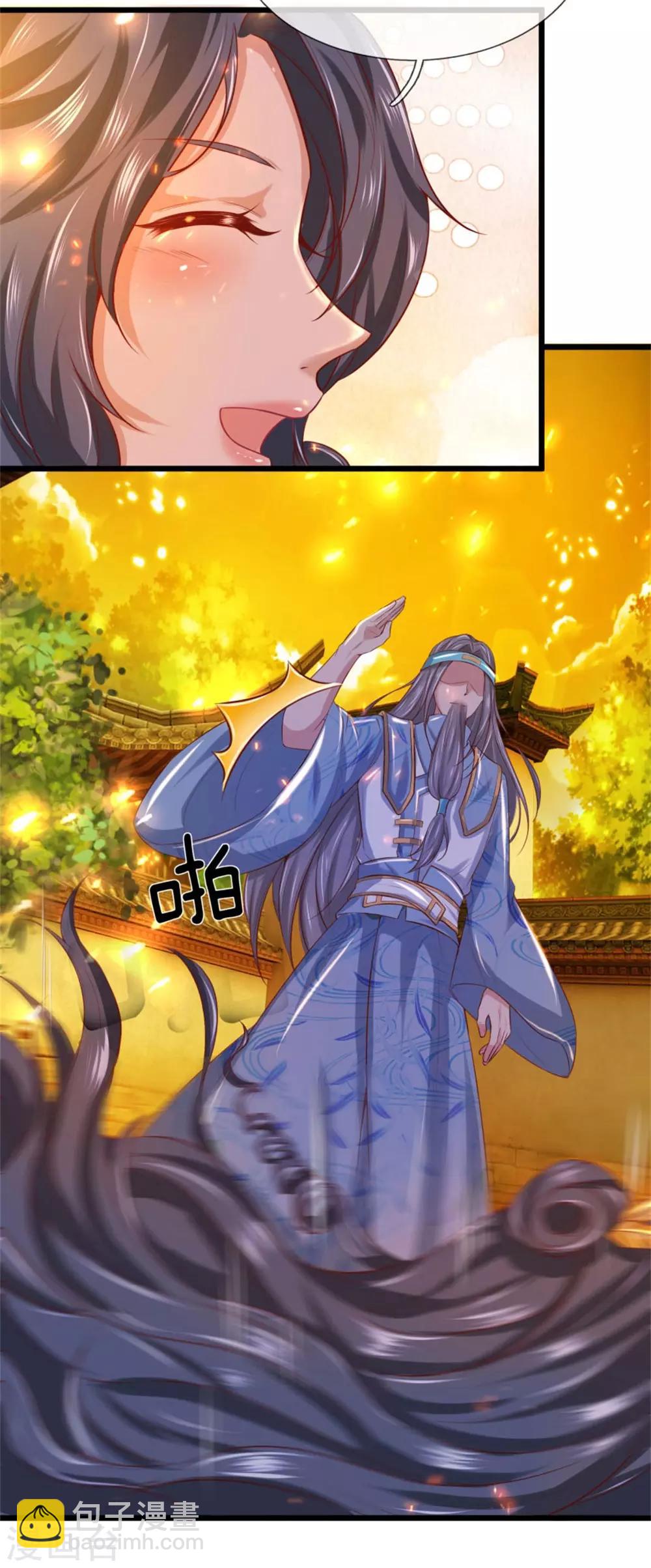 🍗逆天剑神 第265话 出手偷袭，吸收天赋 第11页