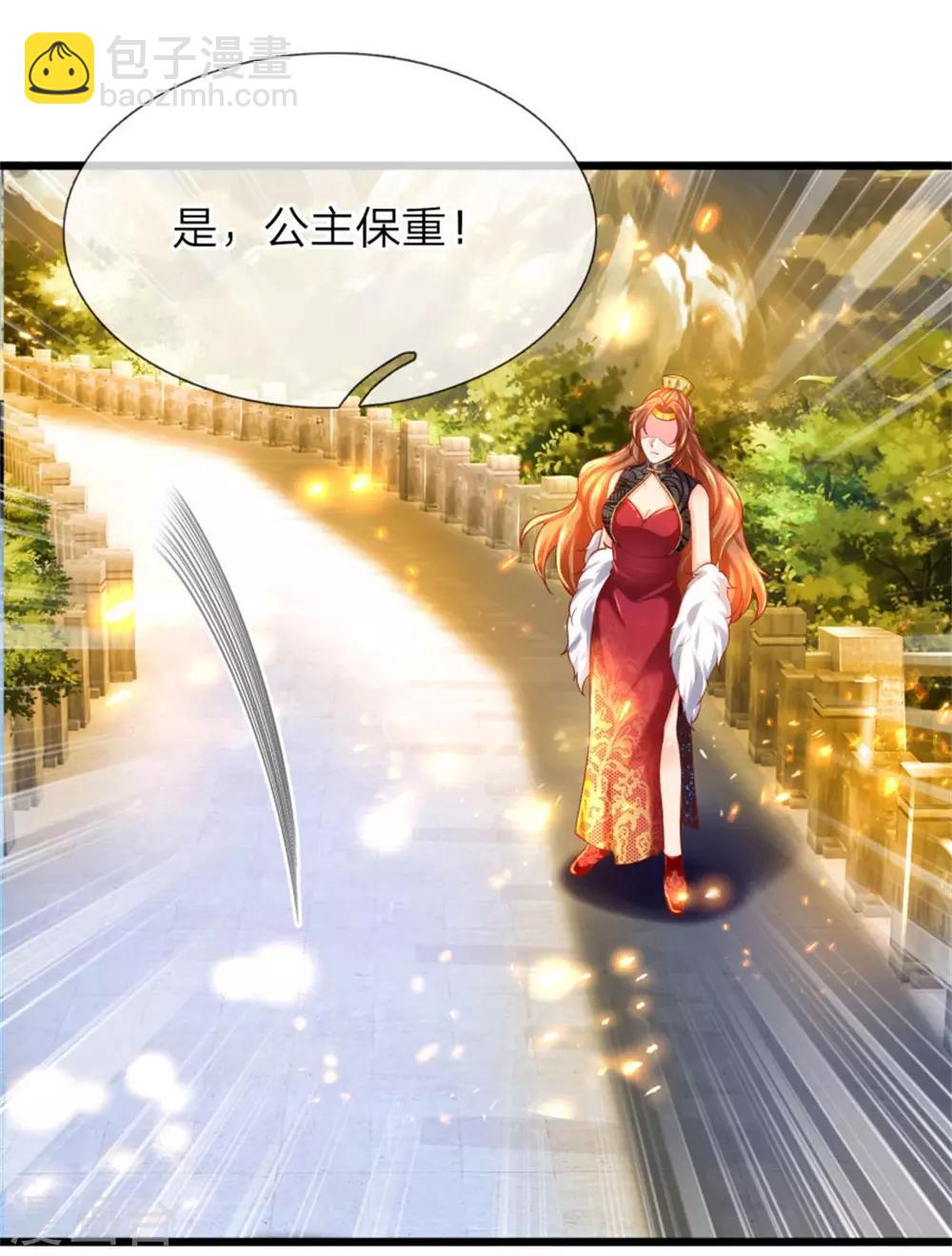 🍗逆天剑神 第265话 出手偷袭，吸收天赋 第3页