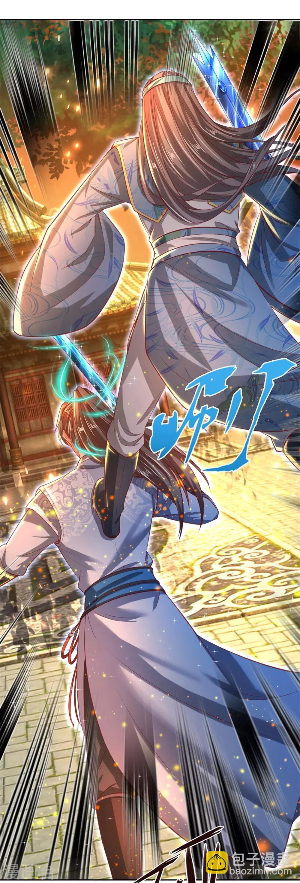 🍗逆天剑神 第268话 境界悬殊，难以抗衡 第7页