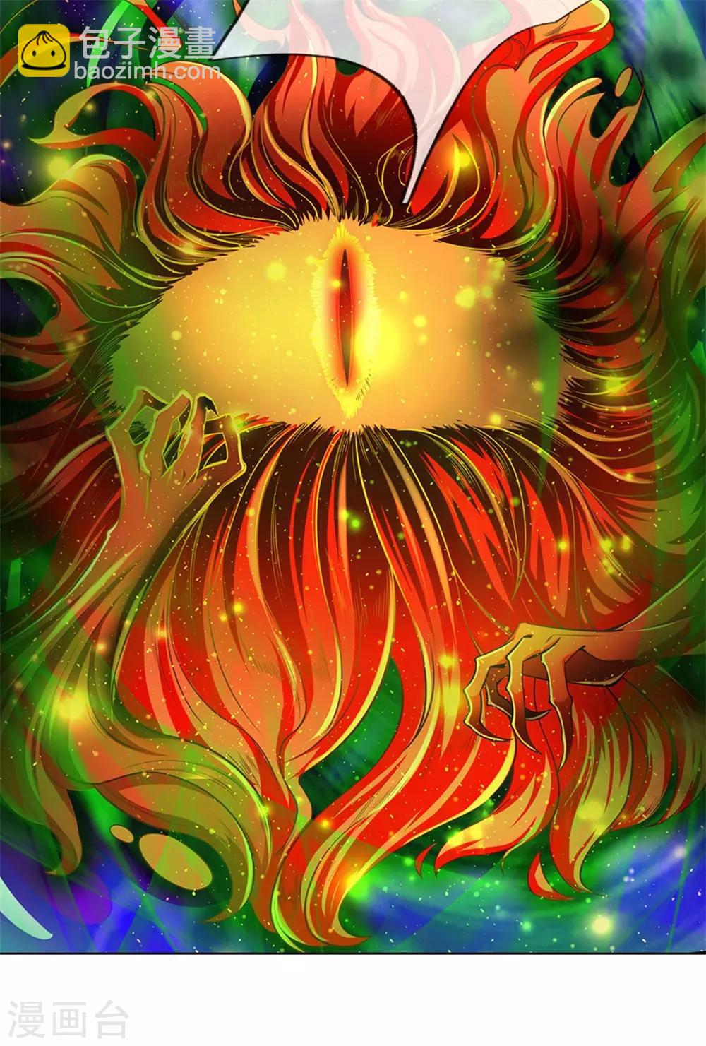 🍗逆天剑神 第272话 破命禁咒，斩灭邪灵 第16页