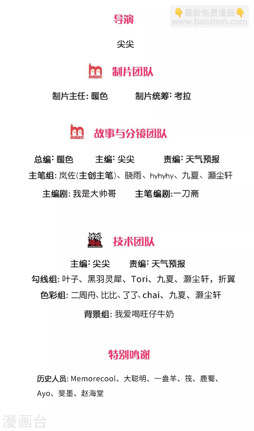 🍗逆天剑神 第283话 天赋种子，黑气萦绕 第2页