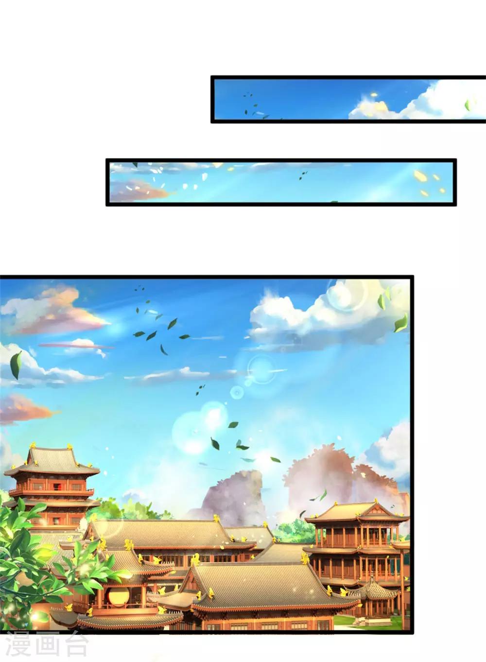 🍗逆天剑神 第287话 邪气再现，霍乱世间 第16页