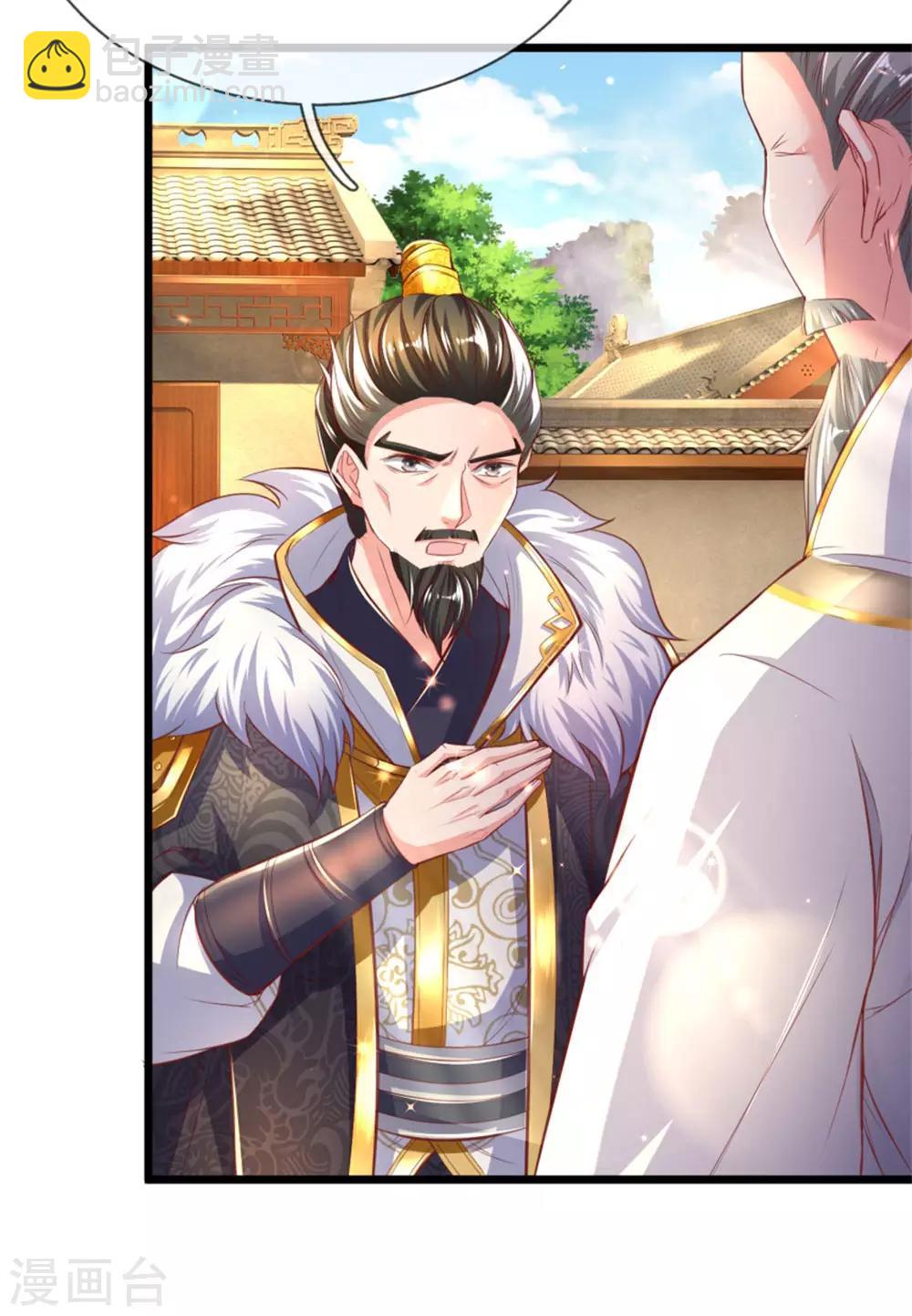 🍗逆天剑神 第287话 邪气再现，霍乱世间 第19页
