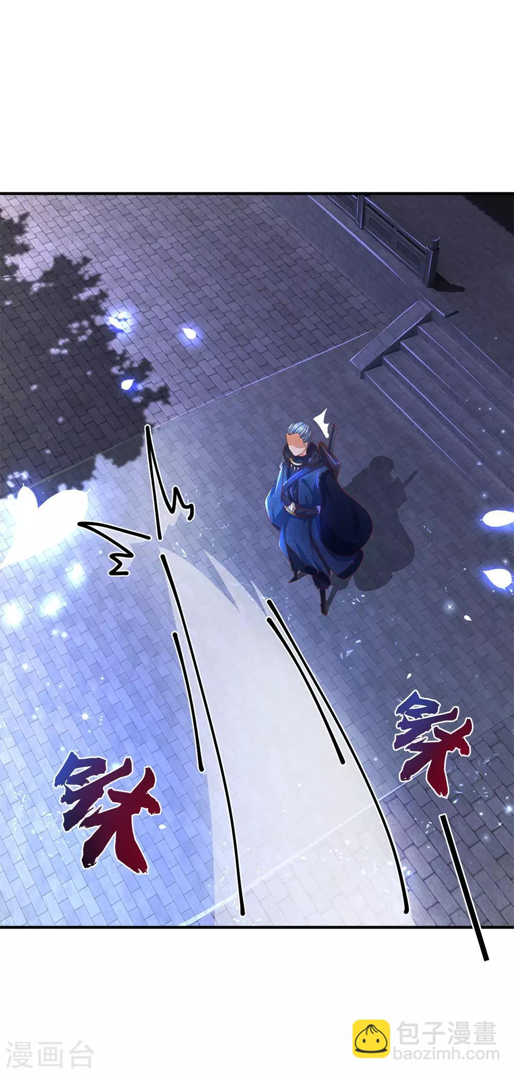 🍗逆天剑神 第293话 大周武府，果真气派 第10页