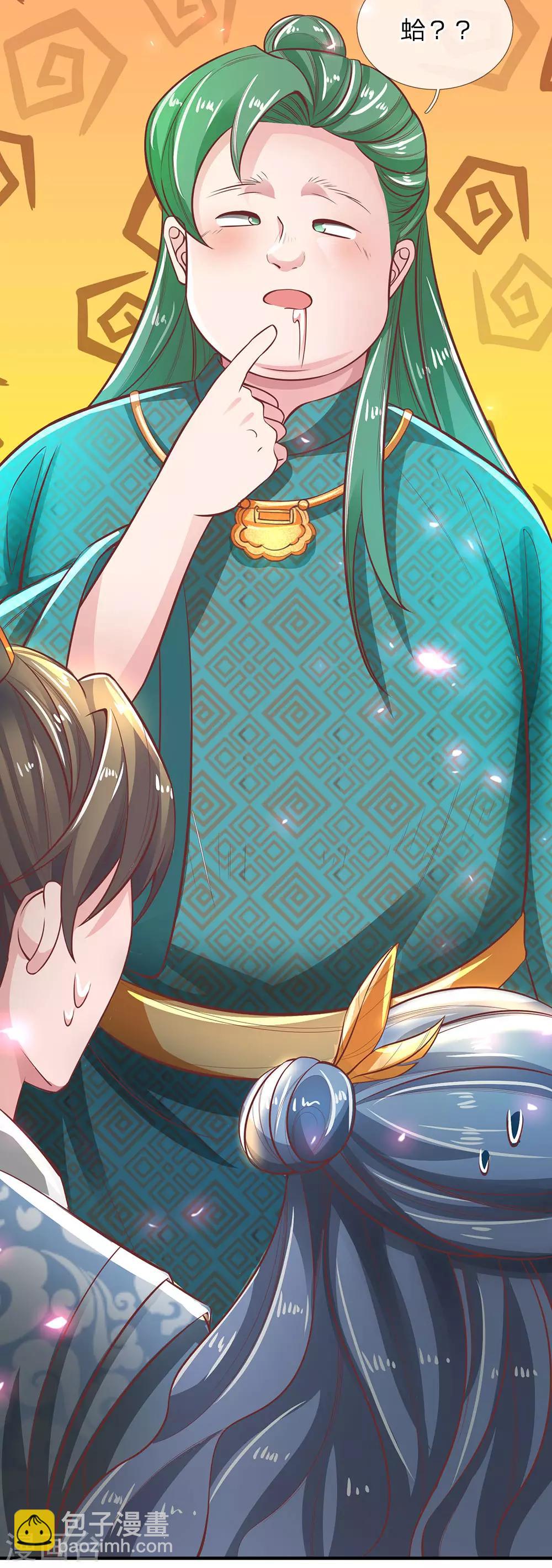 🍗逆天剑神 第295话 爱美之心，人皆有之 第11页