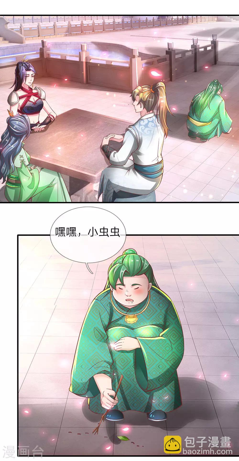 🍗逆天剑神 第295话 爱美之心，人皆有之 第16页