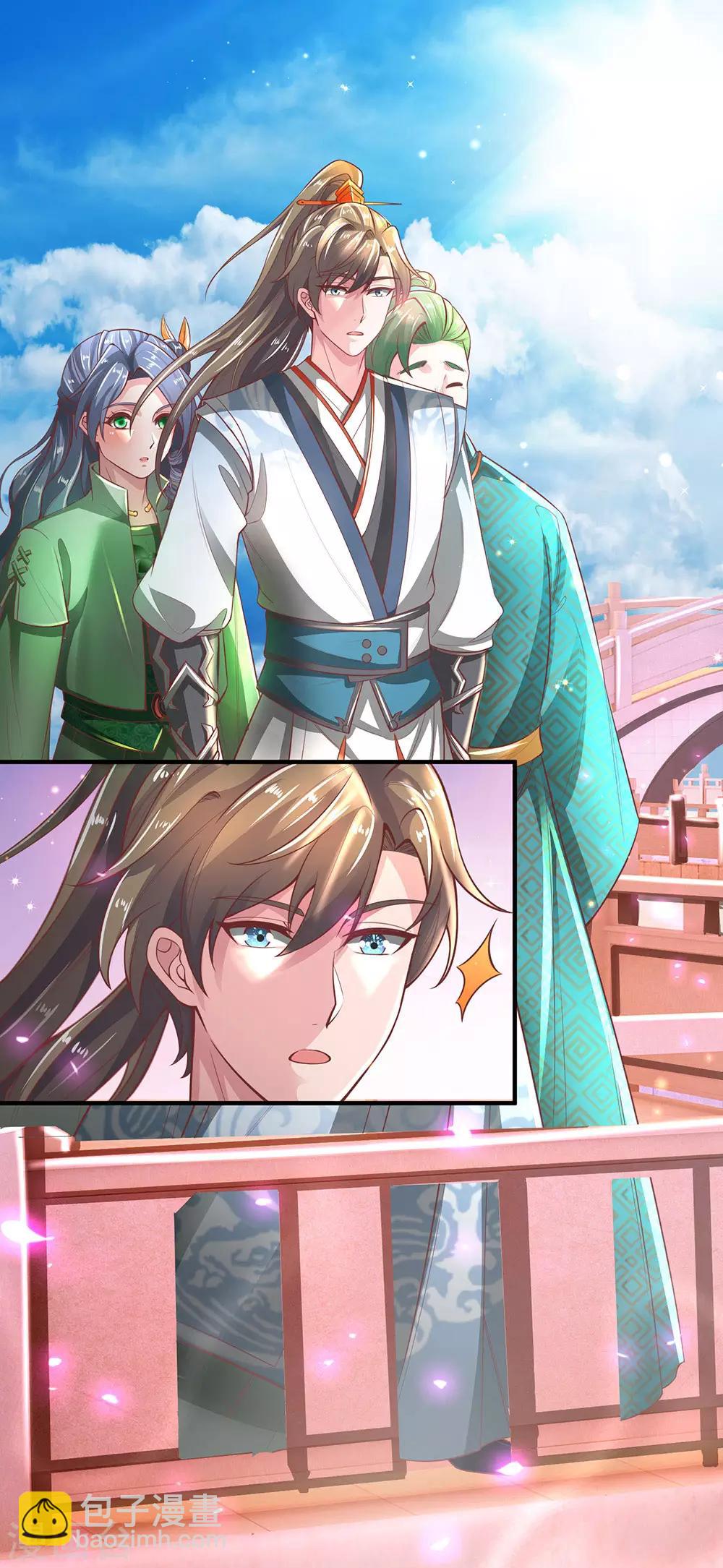 🍗逆天剑神 第295话 爱美之心，人皆有之 第3页
