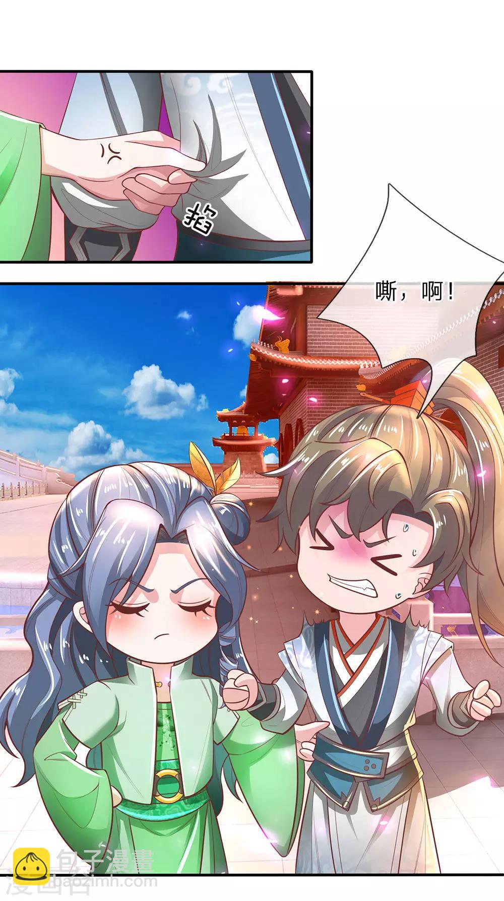 🍗逆天剑神 第295话 爱美之心，人皆有之 第7页