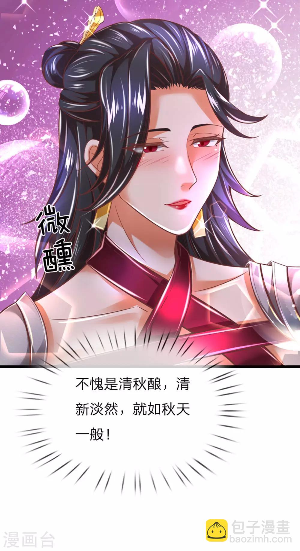 🍗逆天剑神 第297话 三人之力，击杀秦南 第10页