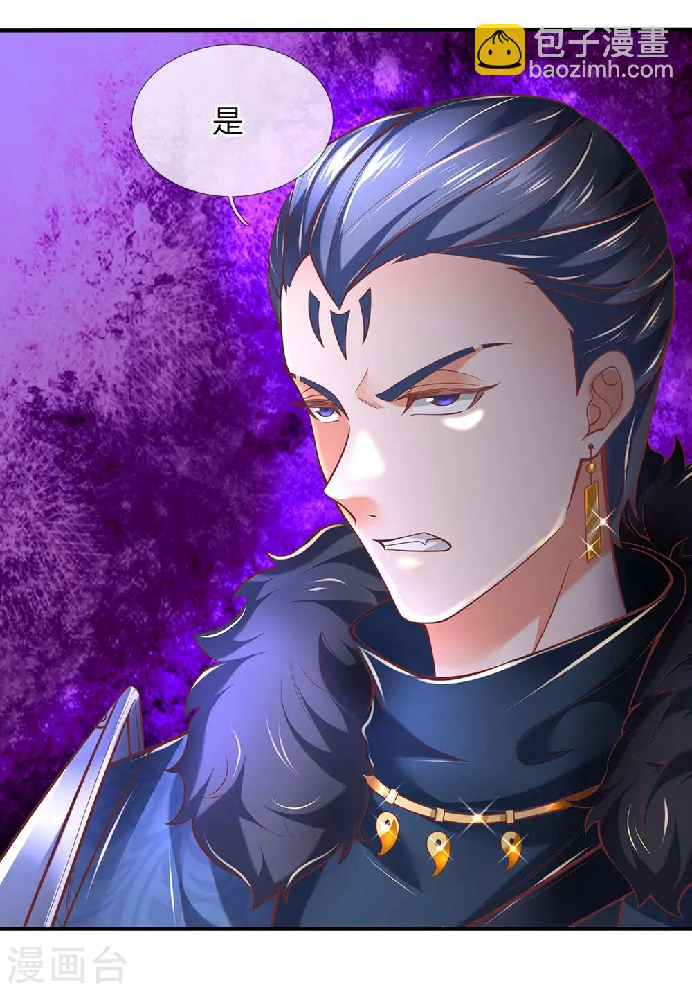 🍗逆天剑神 第297话 三人之力，击杀秦南 第16页