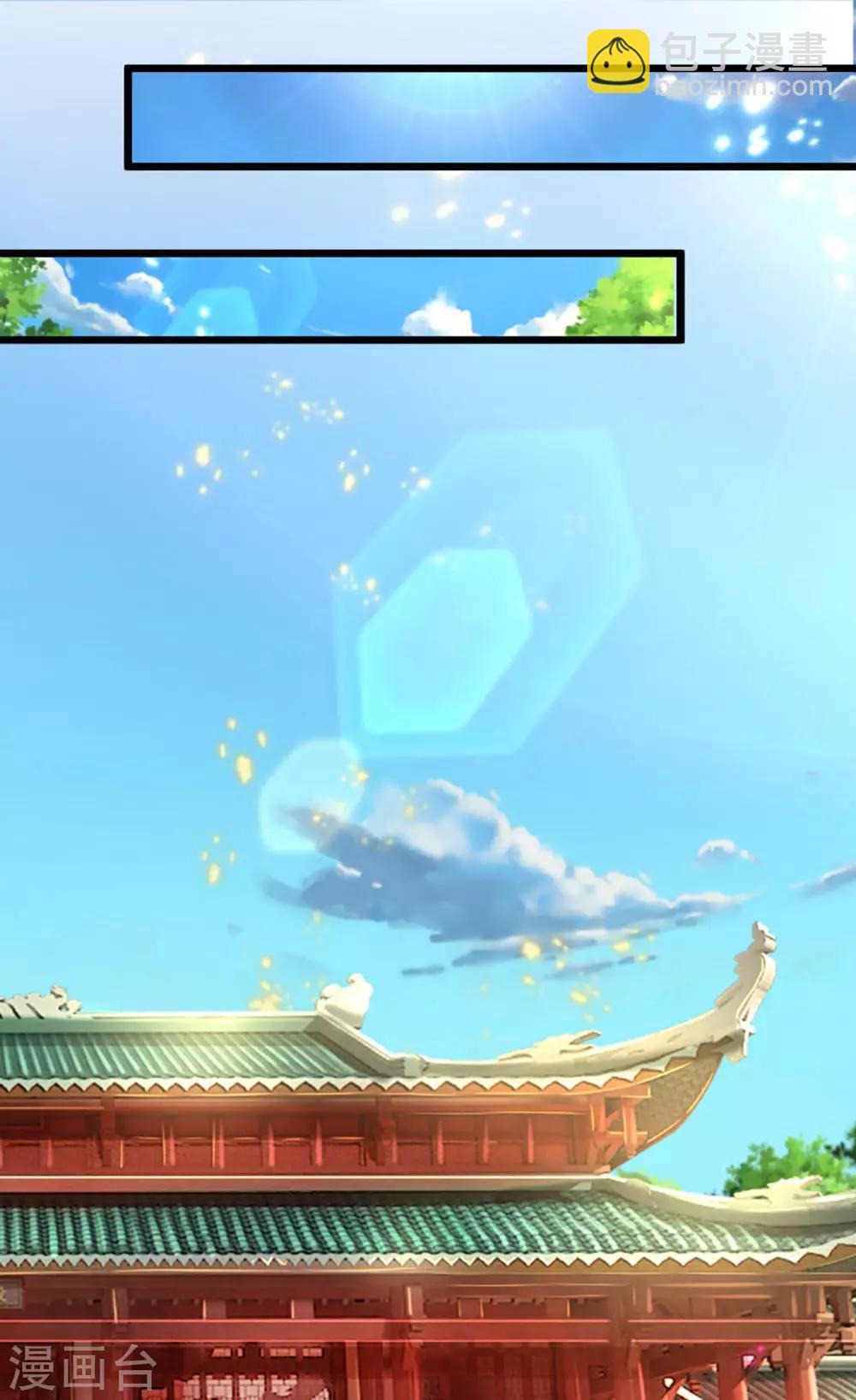 🍗逆天剑神 第297话 三人之力，击杀秦南 第6页