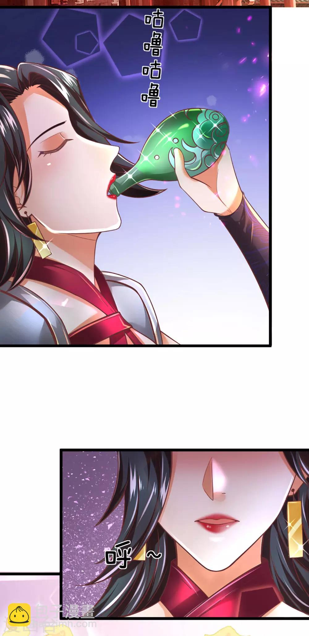 🍗逆天剑神 第297话 三人之力，击杀秦南 第7页
