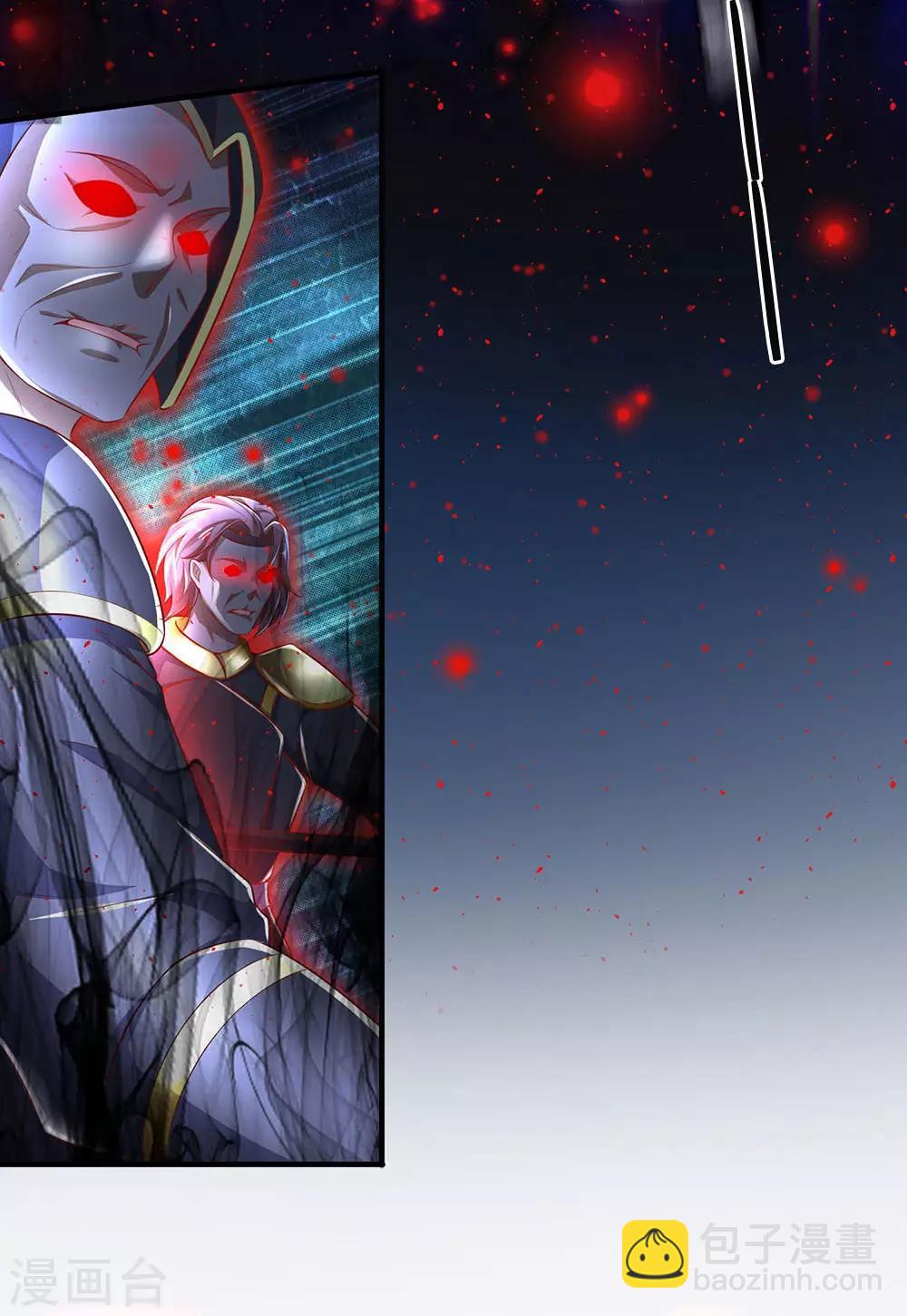 🍗逆天剑神 第299话 童男童女，炼制长生 第15页