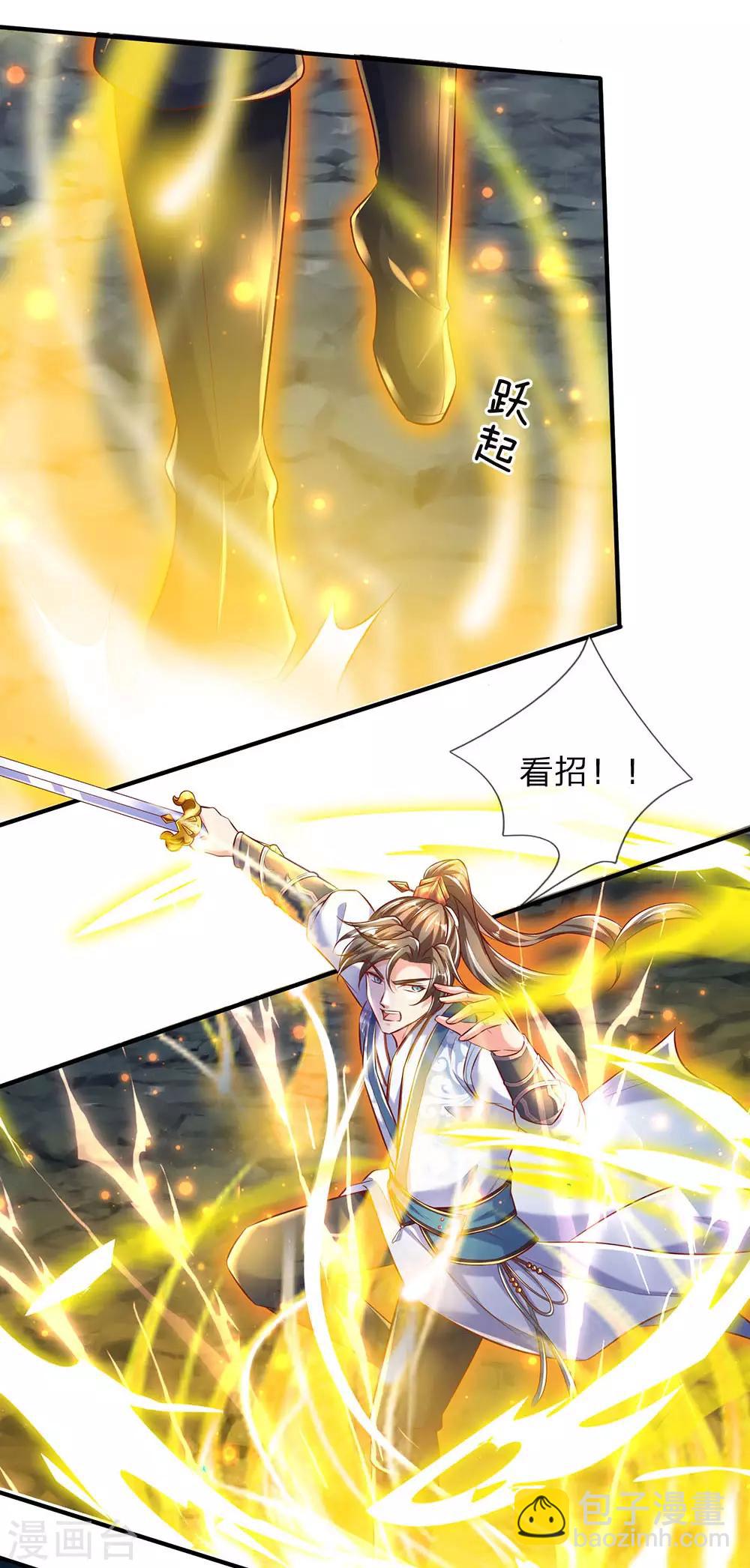 🍗逆天剑神 第299话 童男童女，炼制长生 第26页