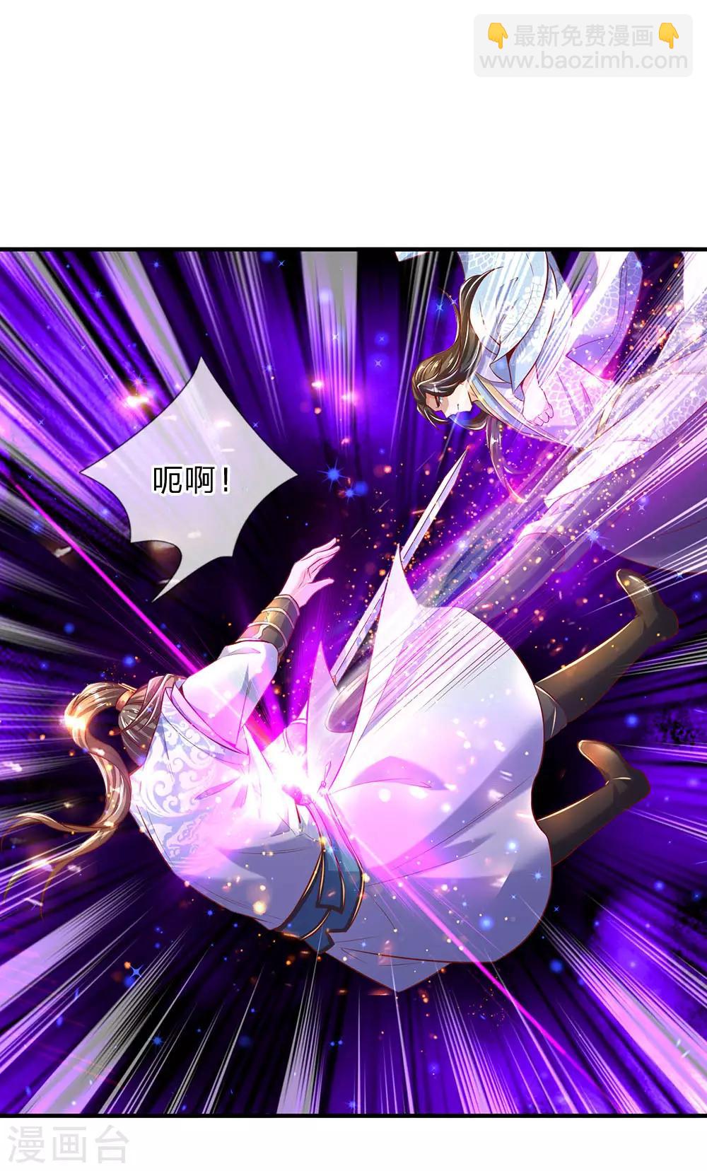 🍗逆天剑神 第299话 童男童女，炼制长生 第28页