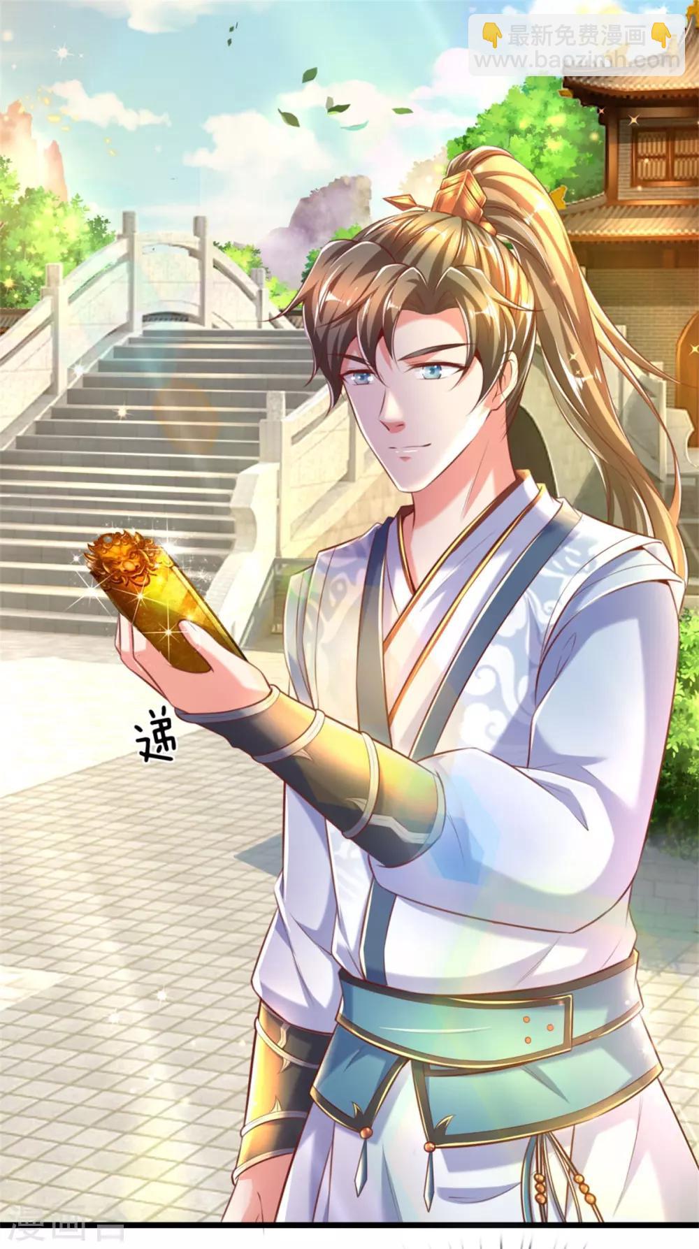 🍗逆天剑神 第301话 服用丹药，境界提升 第6页