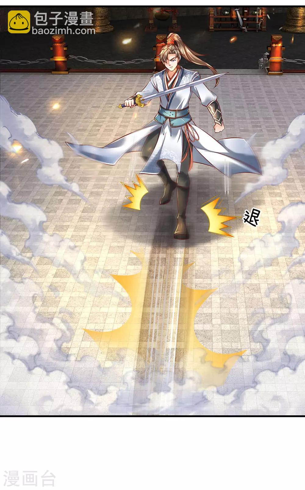 🍗逆天剑神 第309话 邪君是谁，为何杀我 第21页