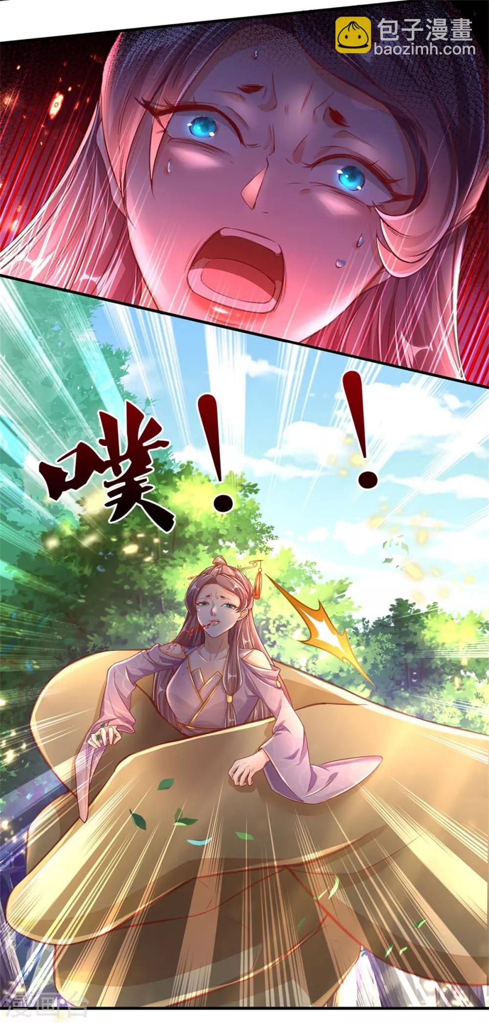 🍗逆天剑神 第319话 掉以轻心，反受其害 第19页