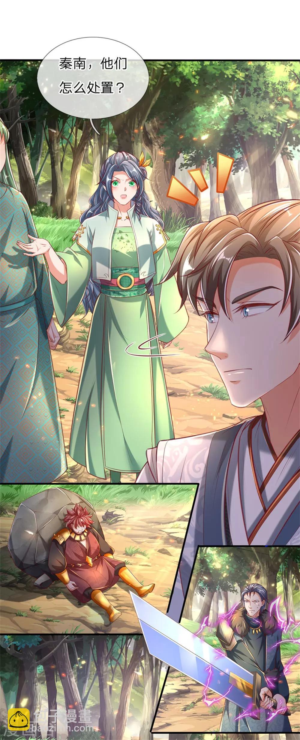 🍗逆天剑神 第319话 掉以轻心，反受其害 第9页