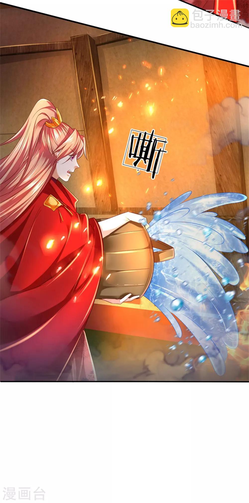 🍗逆天剑神 第326话 前来挑衅，青云宗门 第21页