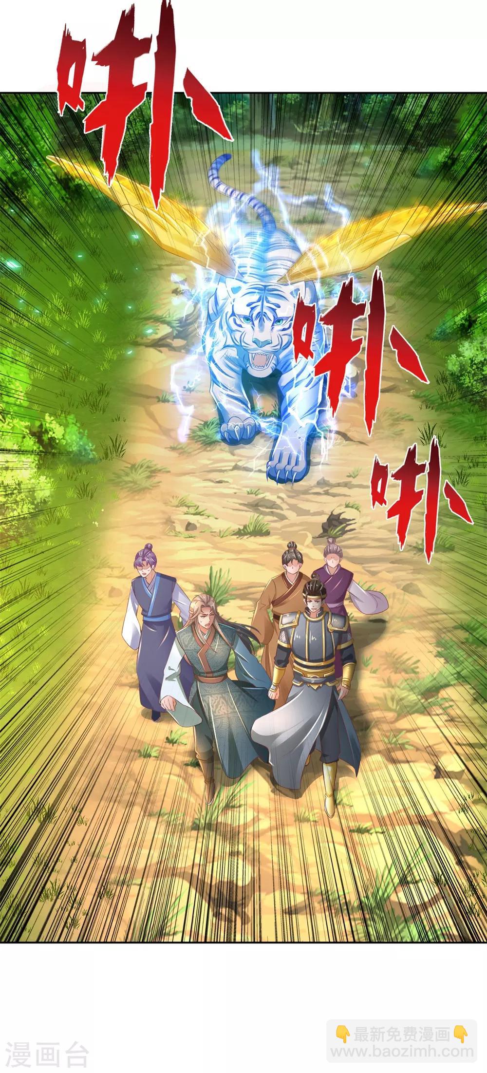 🍗逆天剑神 第332话 恶人恶胆，灵兽东引 第19页