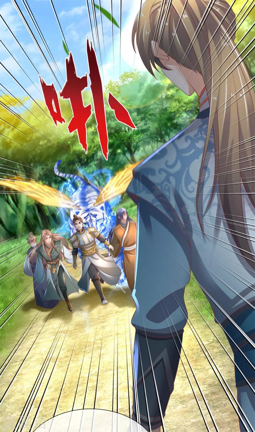 🍗逆天剑神 第332话 恶人恶胆，灵兽东引 第25页