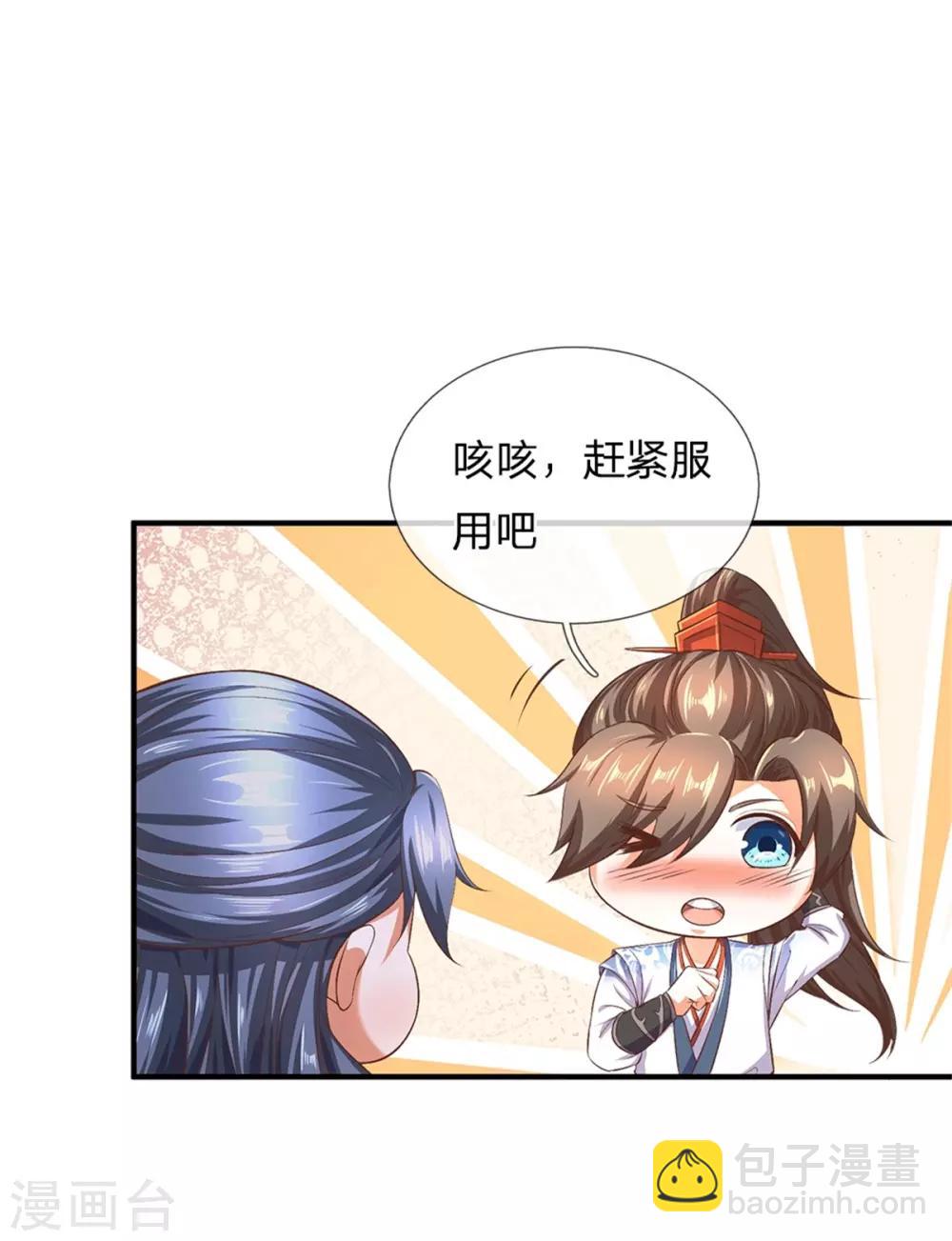 🍗逆天剑神 第332话 恶人恶胆，灵兽东引 第6页