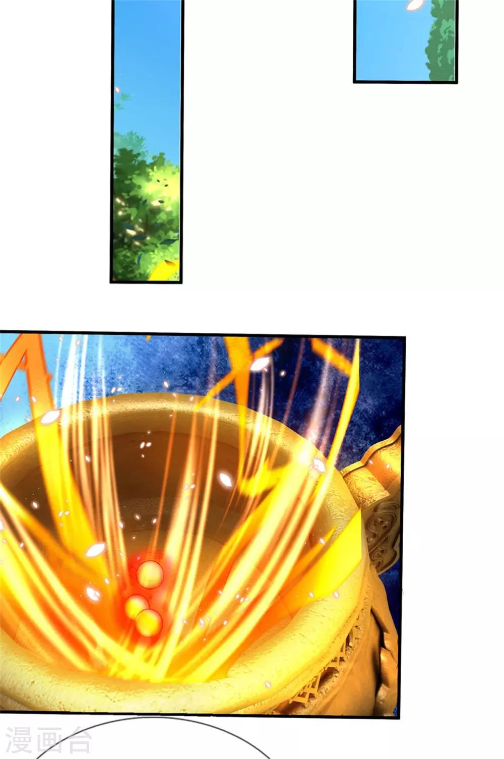 🍗逆天剑神 第334话 柳祸公子，重回巅峰 第23页