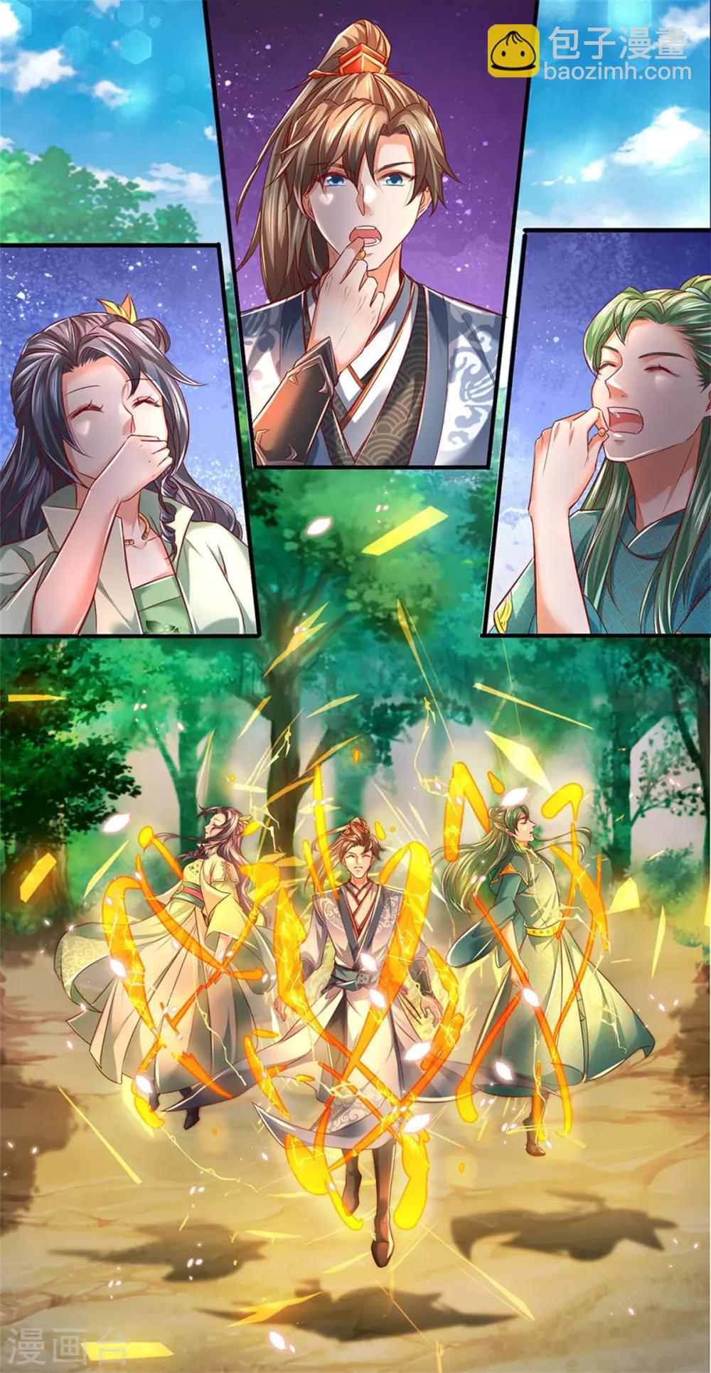 🍗逆天剑神 第334话 柳祸公子，重回巅峰 第25页