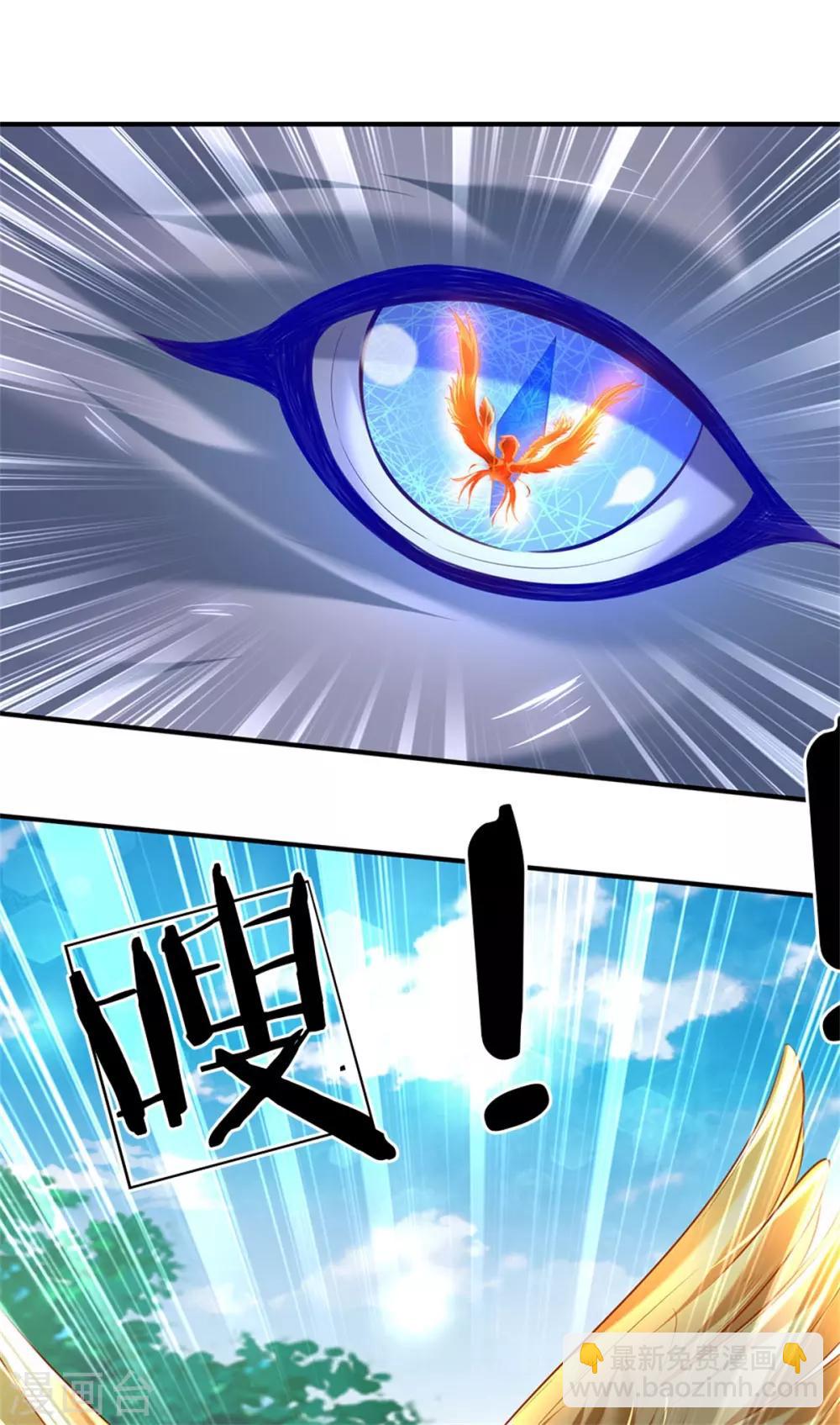 🍗逆天剑神 第334话 柳祸公子，重回巅峰 第9页