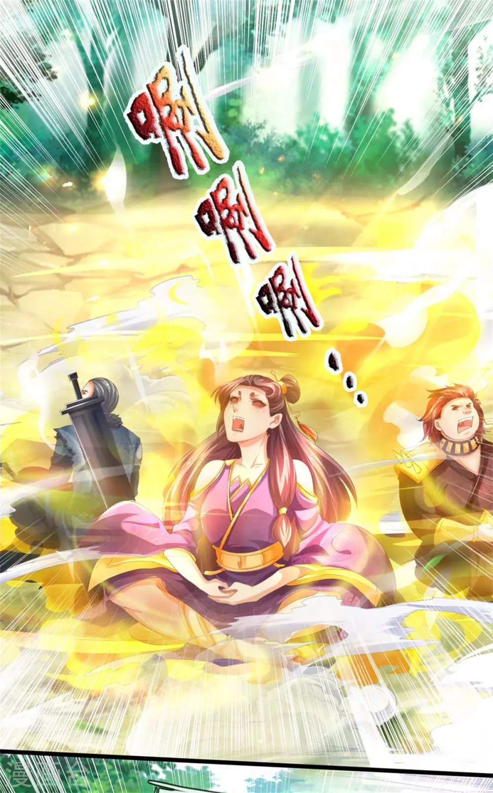 🍗逆天剑神 第336话 实力悬殊，各自苦战 第25页