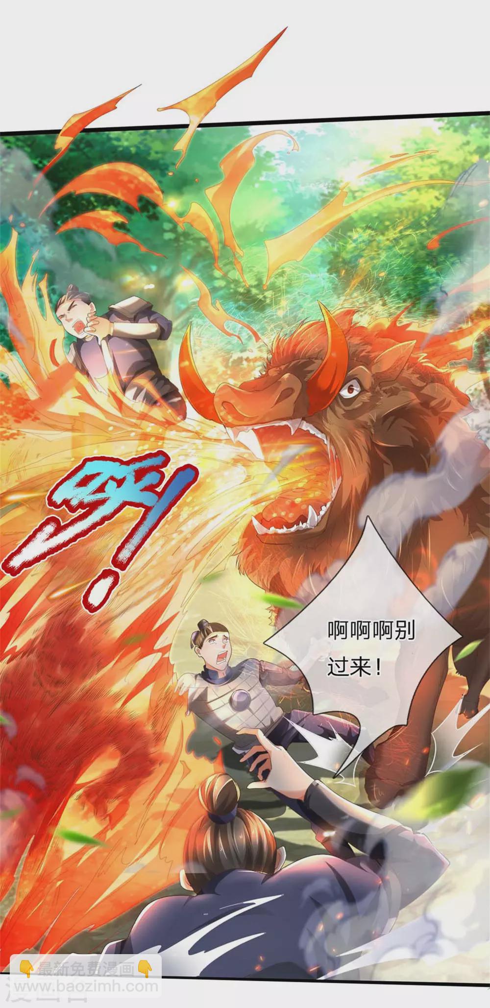 🍗逆天剑神 第336话 实力悬殊，各自苦战 第3页