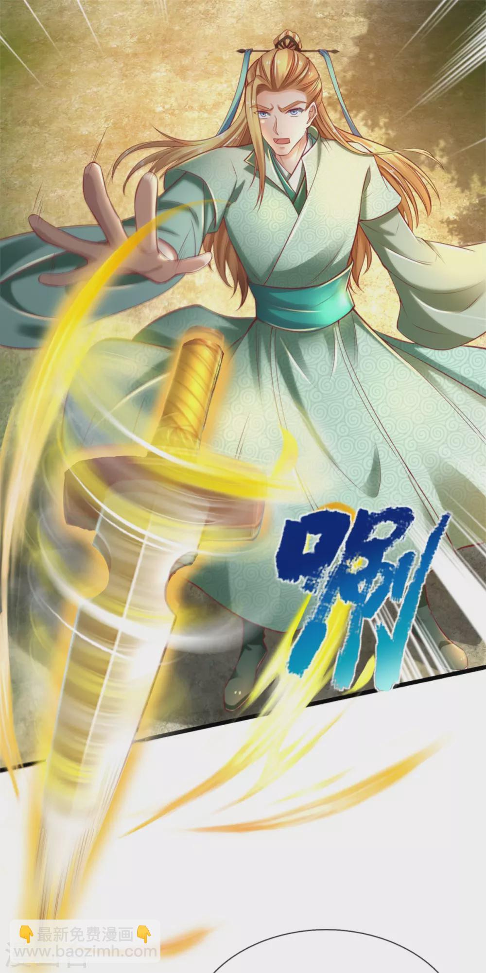 🍗逆天剑神 第338话 无耻之徒，抢夺灵丹 第20页