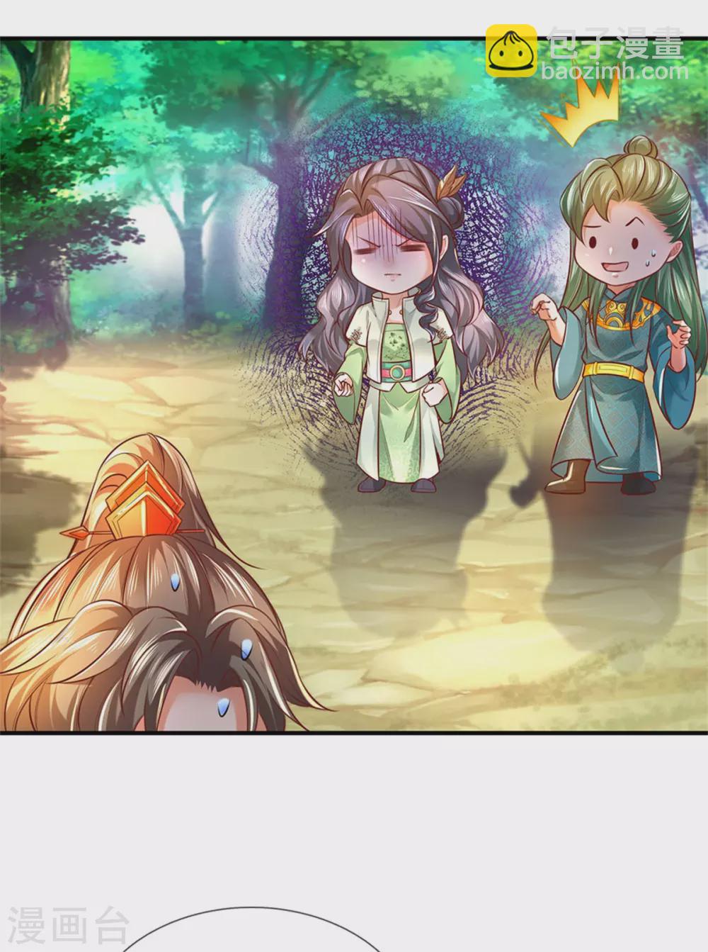 🍗逆天剑神 第338话 无耻之徒，抢夺灵丹 第6页