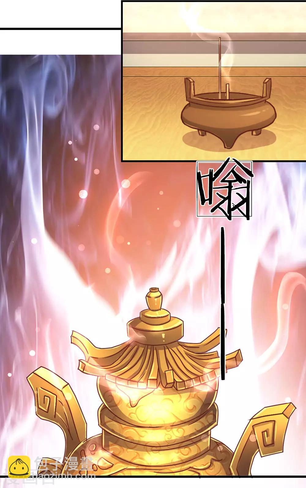 🍗逆天剑神 第37话 惊世天才，十息成丹 第4页