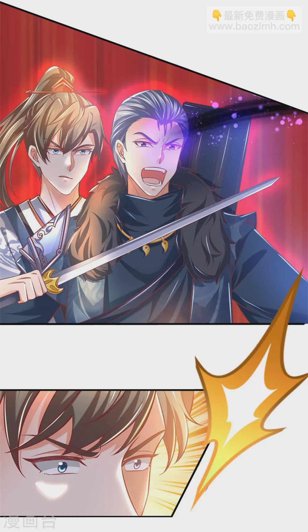 🍗逆天剑神 第352话 终成邪将，真相大白 第10页